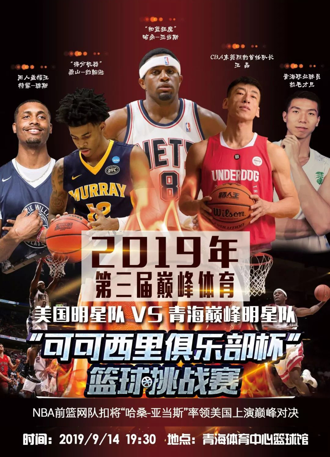 现让