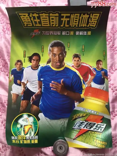 足球学校秉